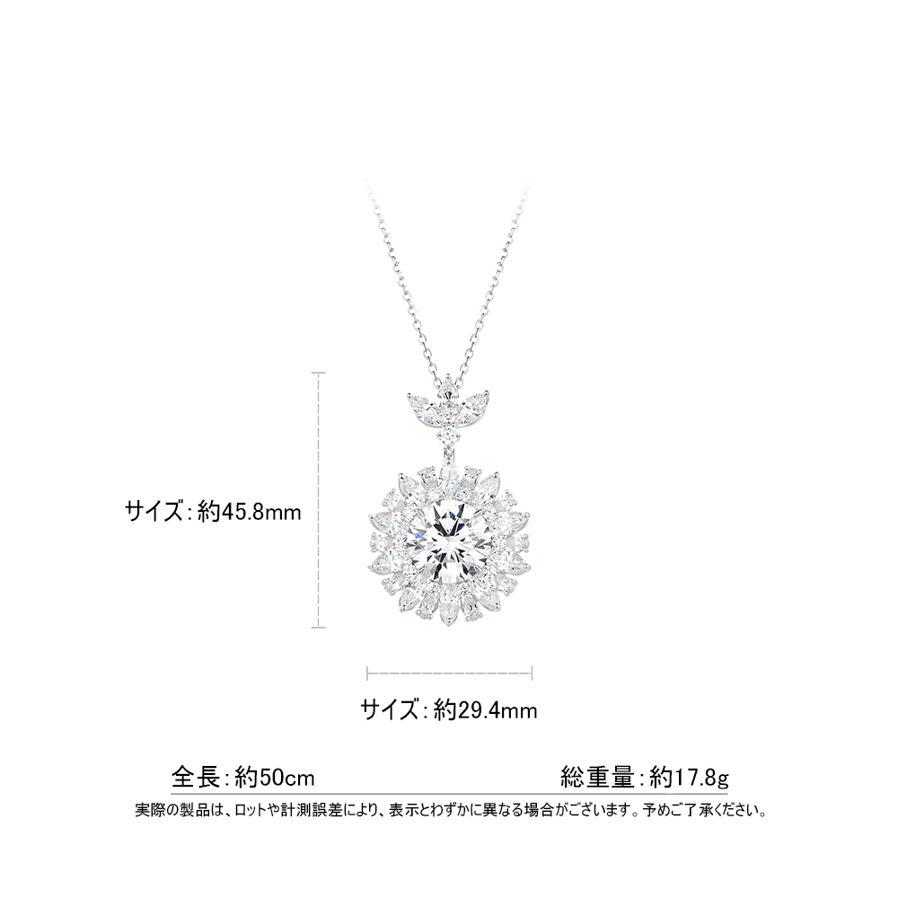 #20662- シルバーホワイトフルブラインドサンフラワーネックレス 太陽花のように輝くデザイン 大人可愛い豪華光沢 万能ネックレス(925シルバー)