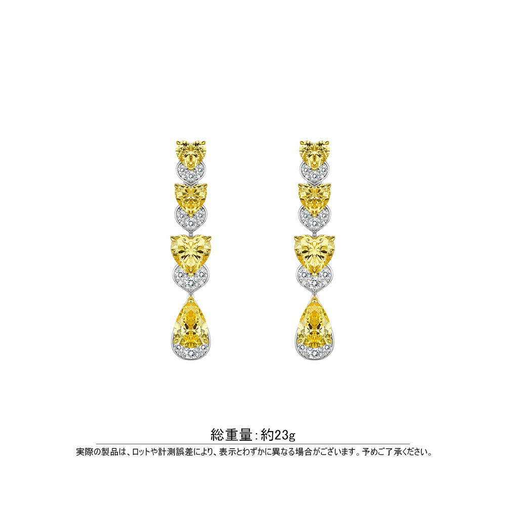 #30284-（37500）イエローハート & ペアシェイプジェムピアス タッセルデザイン 大人可愛い豪華光沢 オシャレなイヤーアクセサリー（S925）